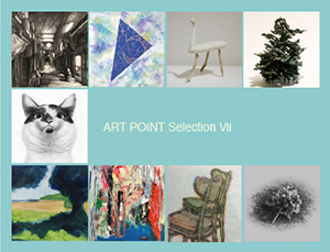 ギャラリー・アート・ポイント2019のDMイメージ